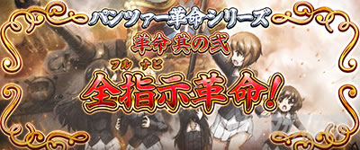 L�p�`�X���K�[���Y���p���c�@�[ �ŏI�̈́��p���c�@�[�v���@�S�w���v���@�t���i�r�v��