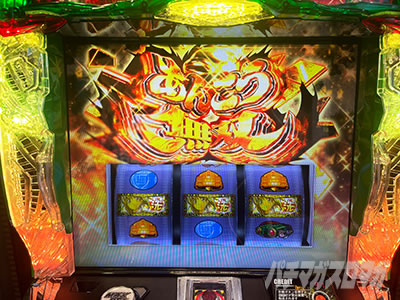 L�p�`�X���K�[���Y���p���c�@�[ �ŏI�̈́����񂱂����o