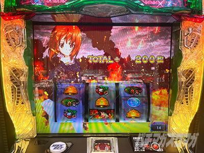 L�p�`�X���K�[���Y���p���c�@�[ �ŏI�̈́����񂱂����o�@��悹����