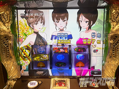 L�p�`�X���K�[���Y���p���c�@�[ �ŏI�̈́�AT�I����ʁ@6�m��ʁ@�ɃX�^���v