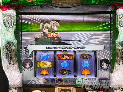 L�p�`�X���K�[���Y���p���c�@�[ �ŏI�̈́��K���p�����[�X�@�A���`���r�@���匊