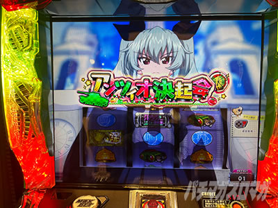 L�p�`�X���K�[���Y���p���c�@�[ �ŏI�̈́��A���c�B�I���N��