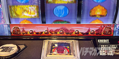 L�p�`�X���K�[���Y���p���c�@�[ �ŏI�̈́��x���J�E���^�[�@�ΎR