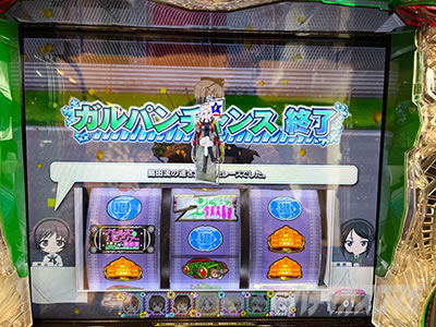 L�p�`�X���K�[���Y���p���c�@�[ �ŏI�̈́�CZ���s���̃A�N�����X�^���h�@�A�N�X�^