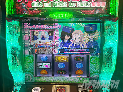 L�p�`�X���K�[���Y���p���c�@�[ �ŏI�̈́�CZ�˓��������v