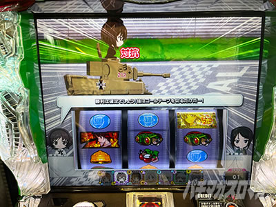 L�p�`�X���K�[���Y���p���c�@�[ �ŏI�̈́��K���p�����[�X�@�܂ُ���