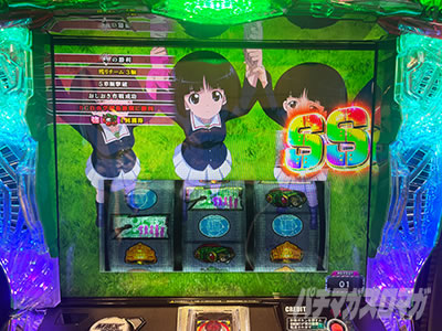 L�p�`�X���K�[���Y���p���c�@�[ �ŏI�̈́���ԓ��@�����NSS