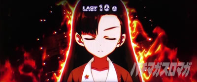 L�p�`�X���K�[���Y���p���c�@�[ �ŏI�̈́��K���p���`�����X�@�J�n���̐������I