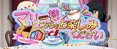 L�p�`�X���K�[���Y���p���c�@�[ �ŏI�̈́��܂����������