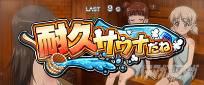 L�p�`�X���K�[���Y���p���c�@�[ �ŏI�̈́��ʂ���ڍ��