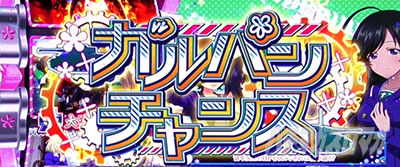 L�p�`�X���K�[���Y���p���c�@�[ �ŏI�̈́��K���p���`�����X�@�����|�C���g���I