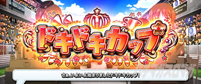 L�p�`�X���K�[���Y���p���c�@�[ �ŏI�̈́��K���p�����[�X