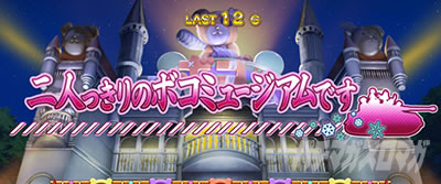 L�p�`�X���K�[���Y���p���c�@�[ �ŏI�̈́��{�R�~���[�W�A��