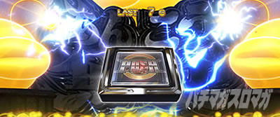 L�p�`�X���K�[���Y���p���c�@�[ �ŏI�̈́����o�`�������W�������I