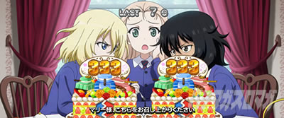 L�p�`�X���K�[���Y���p���c�@�[ �ŏI�̈́�333�P�[�L