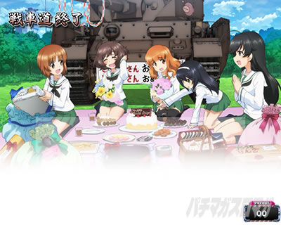 L�p�`�X���K�[���Y���p���c�@�[ �ŏI�̈́����񂱂��`�[��