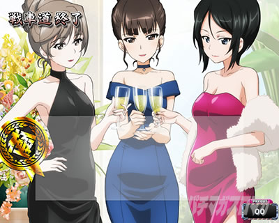 L�p�`�X���K�[���Y���p���c�@�[ �ŏI�̈́��ɃX�^���v