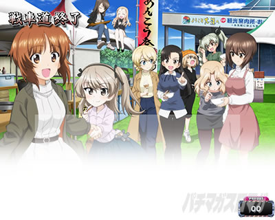 L�p�`�X���K�[���Y���p���c�@�[ �ŏI�̈́��݂�+�G����a