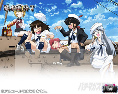 L�p�`�X���K�[���Y���p���c�@�[ �ŏI�̈́��T������`�[��