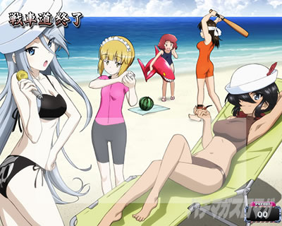 L�p�`�X���K�[���Y���p���c�@�[ �ŏI�̈́��T�����񐅒�