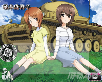 L�p�`�X���K�[���Y���p���c�@�[ �ŏI�̈́��D�X�^���v