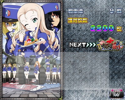 L�p�`�X���K�[���Y���p���c�@�[ �ŏI�̈́��G���f�B���O1