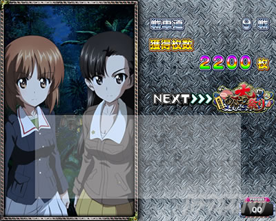 L�p�`�X���K�[���Y���p���c�@�[ �ŏI�̈́��G���f�B���O2