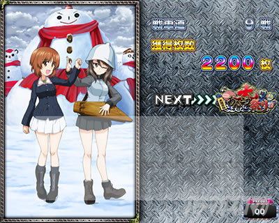 L�p�`�X���K�[���Y���p���c�@�[ �ŏI�̈́��G���f�B���O3