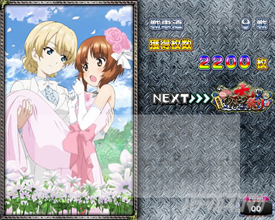 L�p�`�X���K�[���Y���p���c�@�[ �ŏI�̈́��G���f�B���O4