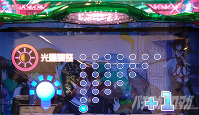 L�p�`�X���K�[���Y���p���c�@�[ �ŏI�̈́������v�@����