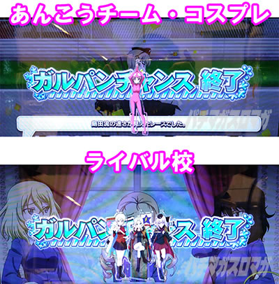 L�p�`�X���K�[���Y���p���c�@�[ �ŏI�̈́�CZ�I�����@�A�N�X�^