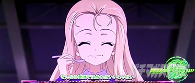 L�p�`�X���K�[���Y���p���c�@�[ �ŏI�́b�B��PUSH�@�ʏ펞