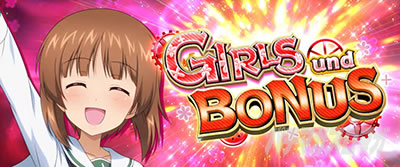 L�p�`�X���K�[���Y���p���c�@�[ �ŏI�́@�K�[���Y�A���h�{�[�i�X