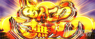 L�p�`�X���K�[���Y���p���c�@�[ �ŏI�́@���񂱂����o