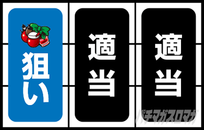 L�p�`�X���K�[���Y���p���c�@�[ �ŏI��