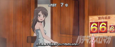 L�p�`�X���K�[���Y���p���c�@�[ �ŏI�̈́��ݒ萄���@�T�E�i�@66.6�x