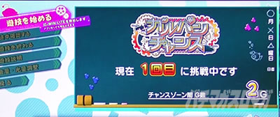 L�p�`�X���K�[���Y���p���c�@�[ �ŏI�̈́��n�C�G�i�@���j���[���