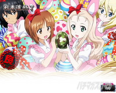 L�p�`�X���K�[���Y���p���c�@�[ �ŏI�̈́���ԓ��I����ʁ@AT�I����ʁ@��X�^���v