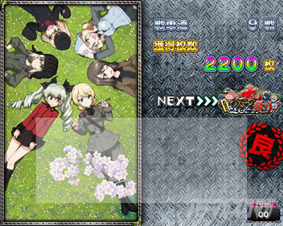 L�p�`�X���K�[���Y���p���c�@�[ �ŏI�̈́��G���f�B���O�I����ʁ@�ߑ��`�F���W�@�ǃX�^���v