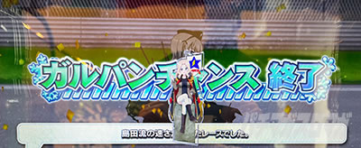 L�p�`�X���K�[���Y���p���c�@�[ �ŏI�̈́�CZ���s���̃A�N�����X�^���h�@���C�o���Z