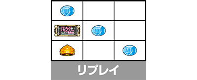 L�p�`�X���K�[���Y���p���c�@�[ �ŏI��