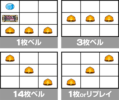 L�p�`�X���K�[���Y���p���c�@�[ �ŏI��