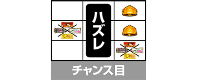 L�p�`�X���K�[���Y���p���c�@�[ �ŏI��