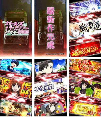 L�p�`�X���K�[���Y���p���c�@�[ �ŏI�́@�X�}�X���K���p��