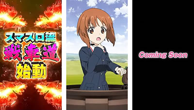 L�p�`�X���K�[���Y���p���c�@�[ �ŏI�́@�X�}�X���K���p��