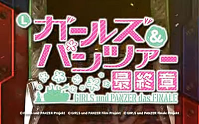 L�p�`�X���K�[���Y���p���c�@�[ �ŏI�́@�X�}�X���K���p��