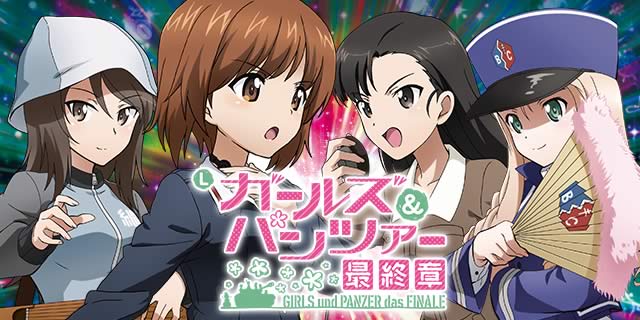 L�p�`�X���K�[���Y���p���c�@�[ �ŏI��