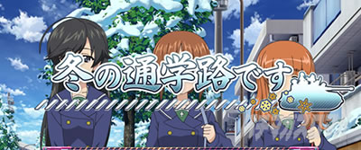 L�p�`�X���K�[���Y���p���c�@�[ �ŏI�̈́��~�̒ʊw�H�ł�