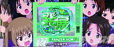 L�p�`�X���K�[���Y���p���c�@�[ �ŏI�̈́��A�����o���I