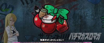 L�p�`�X���K�[���Y���p���c�@�[ �ŏI�̈́����m�ڍs�@��`�F���[�@�A�����o���s